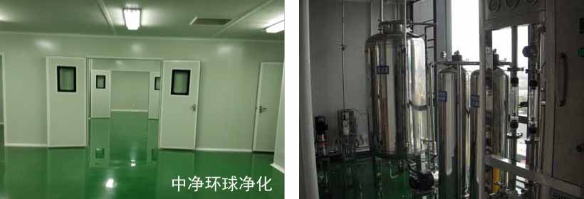 醫(yī)療器械車間氣流組織、溫濕度測定