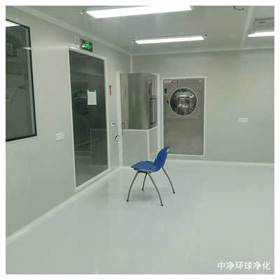 無(wú)塵車(chē)間